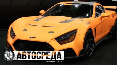 Эфир от 20.06.2018