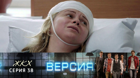 ЖКХ