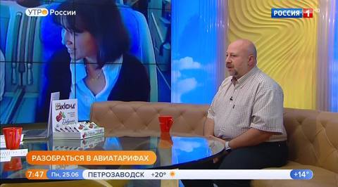Эфир от 25.06.2018