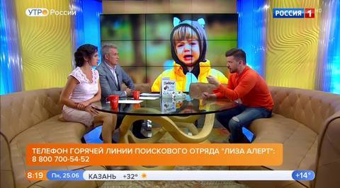 Эфир от 25.06.2018