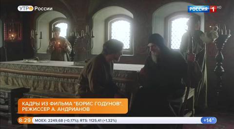 Эфир от 25.06.2018