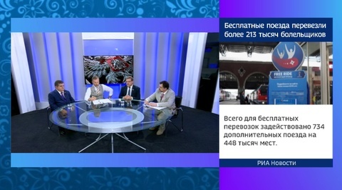 Эфир от 29.06.2018