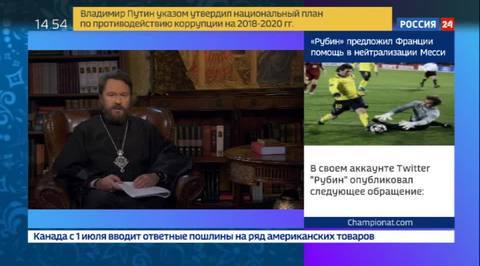 Эфир от 30.06.2018