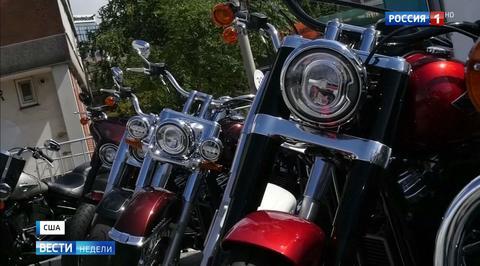 The Great Harley-Davidson War: Trump’s Trade Tariffs Hit Legendary Motorcycle Brand Hard