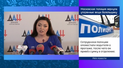 Украинский народный трибунал в ДНР приговорил еще 10 человек