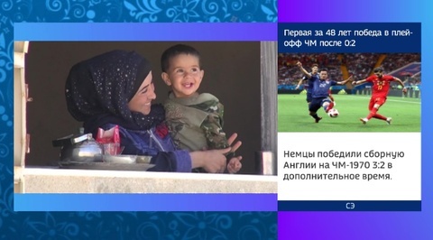 В Сирии в районе Западный Каламун мирные жители возвращаются в свои дома