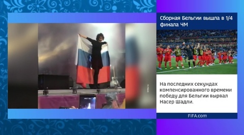 Украинцы возбудились из-за выступления Земфиры с российским триколором