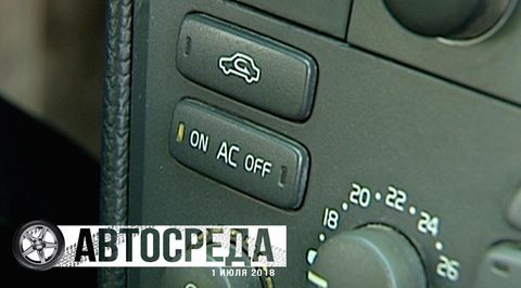Эфир от 04.07.2018