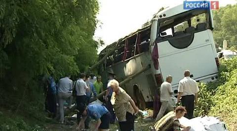 Трагедия на трассе