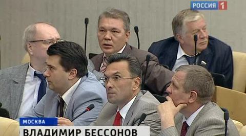 Депутата лишили неприкосновенности