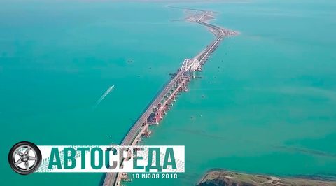 Эфир от 18.07.2018