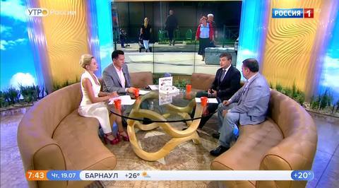Эфир от 19.07.2018