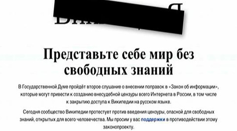 Эфир от 10.07.2012