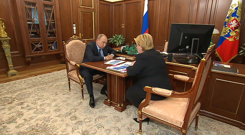 Владимир Путин встретился с главой Минздрава Вероникой Скворцовой