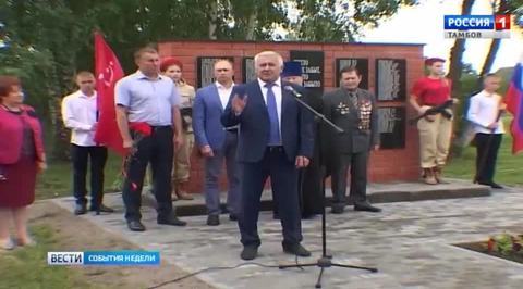 Эфир – 27.07.2018