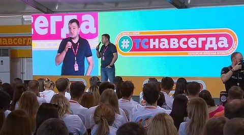 На "Территории смыслов" открылась новая смена