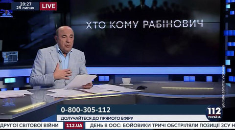 Украина - родина слонов: в Раде прочитали новый учебник географии и ужаснулись