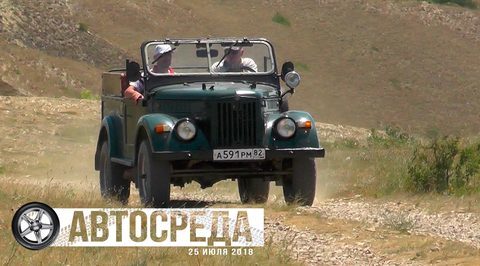 Эфир от 25.07.2018