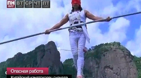 Эфир от 14.07.2012