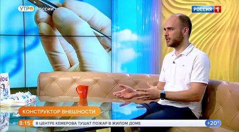 Эфир от 02.08.2018