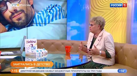 Эфир от 08.08.2018