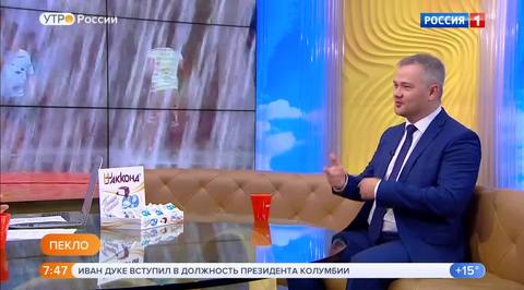 Эфир от 08.08.2018