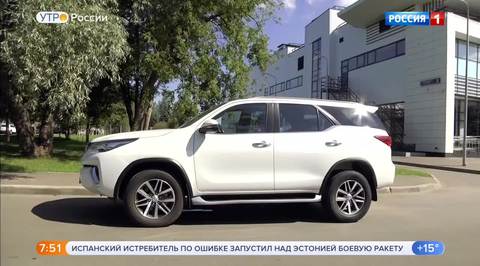 Эфир от 08.08.2018