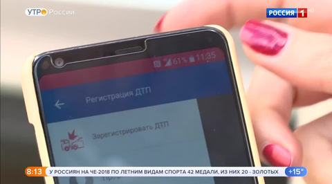 Эфир от 08.08.2018