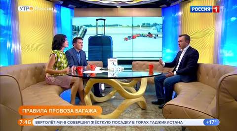 Эфир от 13.08.2018