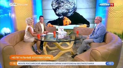 Эфир от 14.08.2018