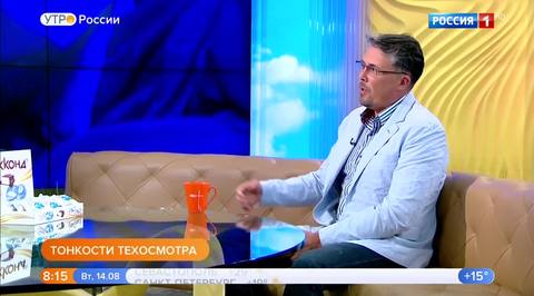 Эфир от 14.08.2018
