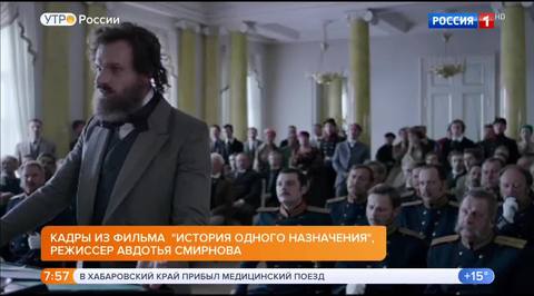 Эфир от 14.08.2018