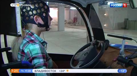 Эфир от 17.08.2018