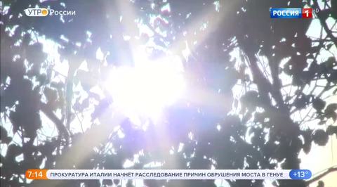 Эфир от 17.08.2018