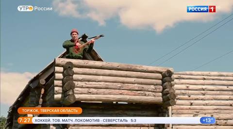 Эфир от 17.08.2018