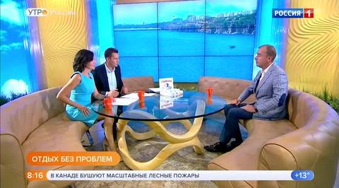 Эфир от 17.08.2018