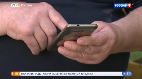 Эфир от 17.08.2018