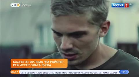 Эфир от 22.08.2018