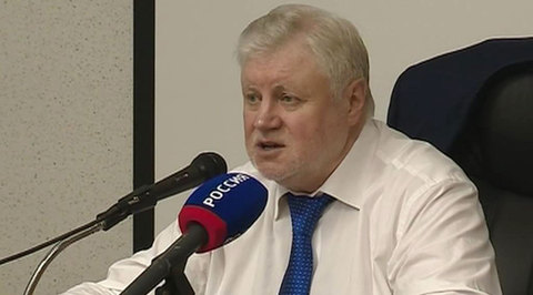 Председатель Справедливой Россиии Сергей Миронов находится с рабочей поездкой в Иркутске