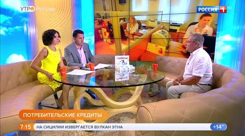 Эфир от 27.08.2018