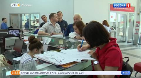 Эфир от 27.08.2018