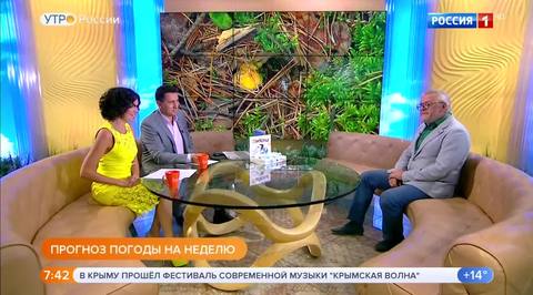 Эфир от 27.08.2018