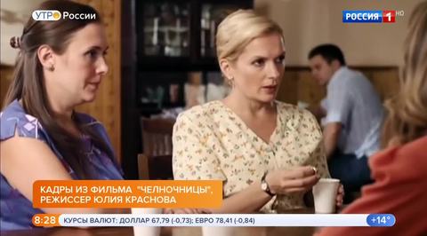 Эфир от 27.08.2018