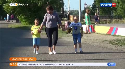 Эфир от 27.08.2018