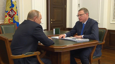 Путин провел рабочую встречу с врио губернатора Омска Александром Бурковым