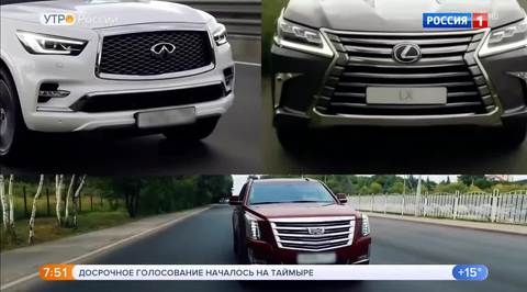 Эфир от 28.08.2018