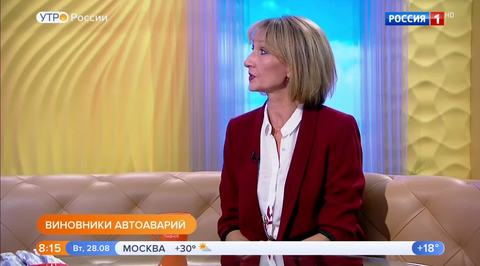 Эфир от 28.08.2018