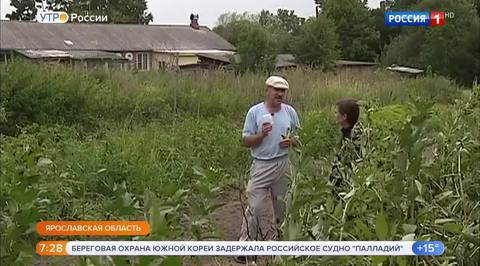 Эфир от 28.08.2018