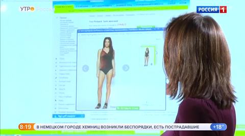 Эфир от 28.08.2018