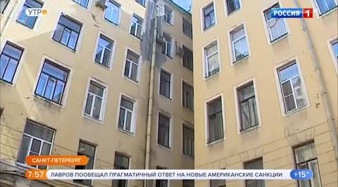 Эфир от 28.08.2018